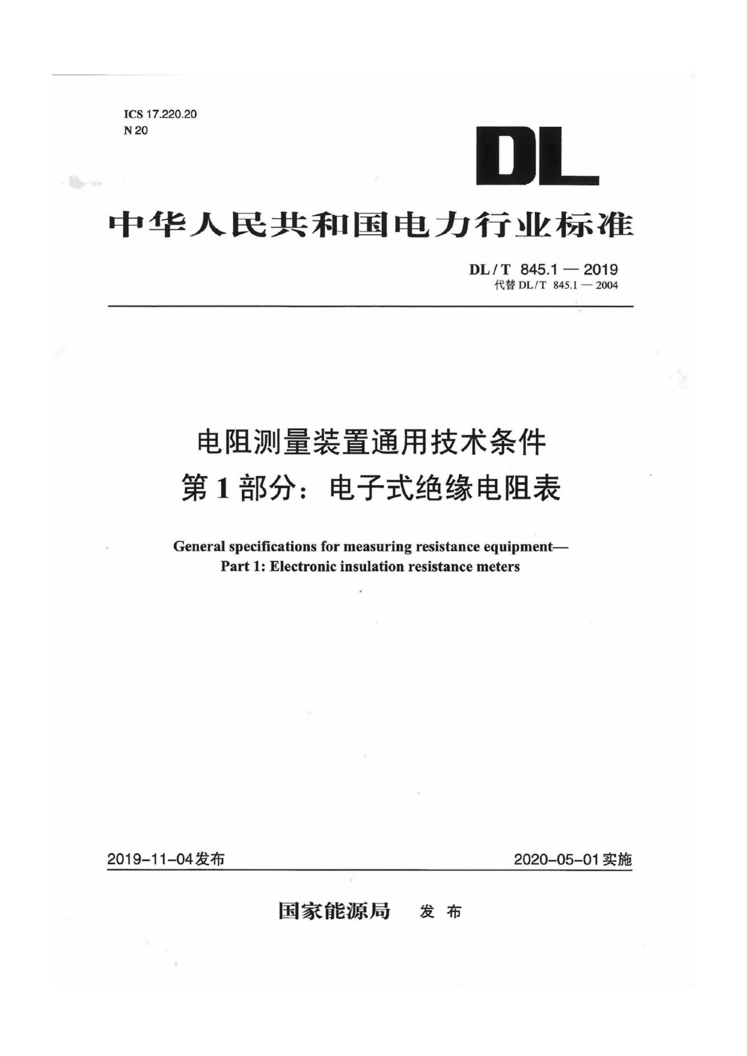 资源详情图